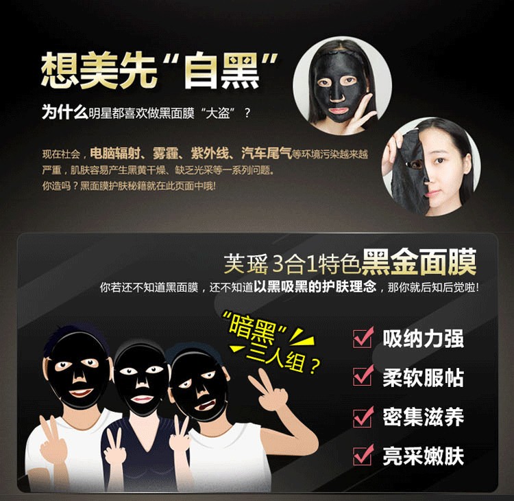 備長(zhǎng)炭詳情_03