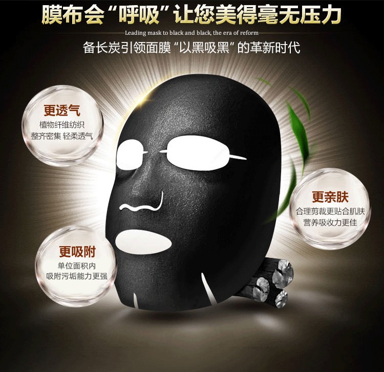 備長(zhǎng)炭詳情_07