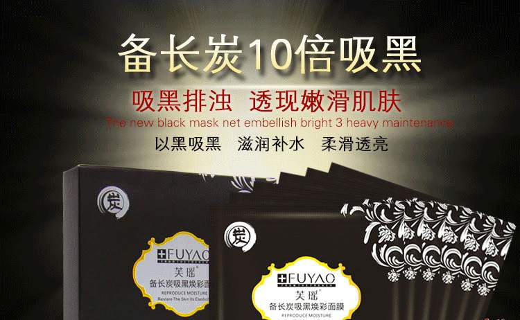 備長(zhǎng)炭詳情_01_01