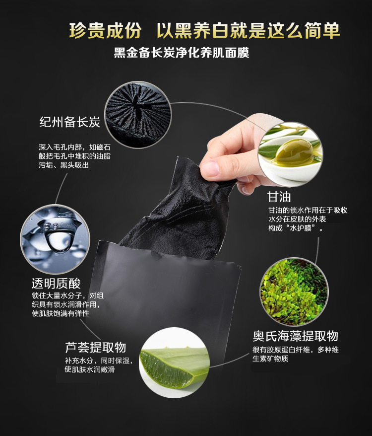備長(zhǎng)炭詳情_06