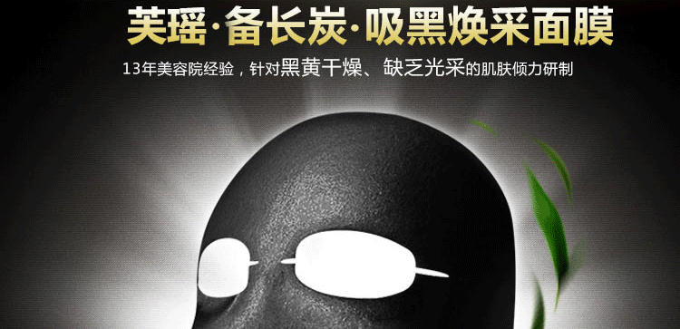 備長(zhǎng)炭詳情_05_01